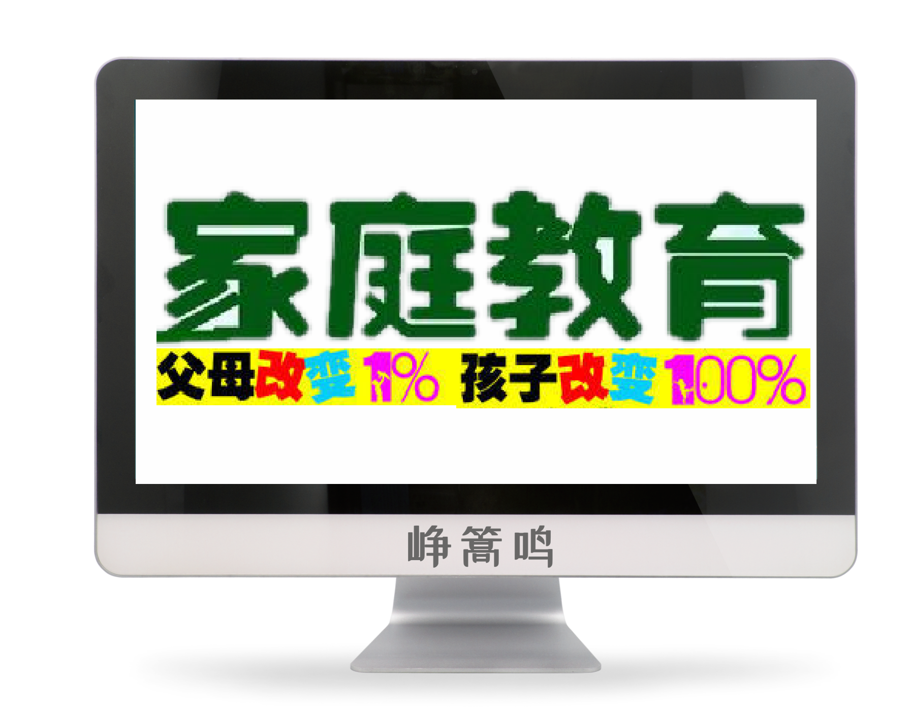 C22家庭教育.png