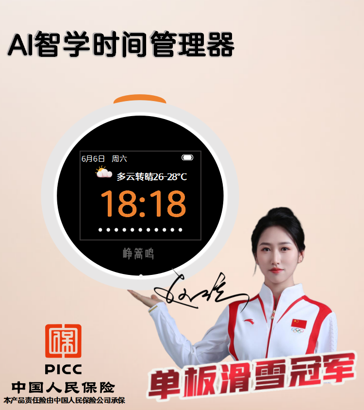 产品主图