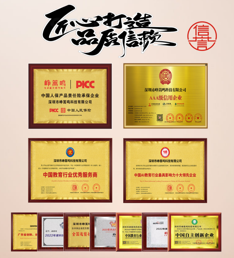 产品展示