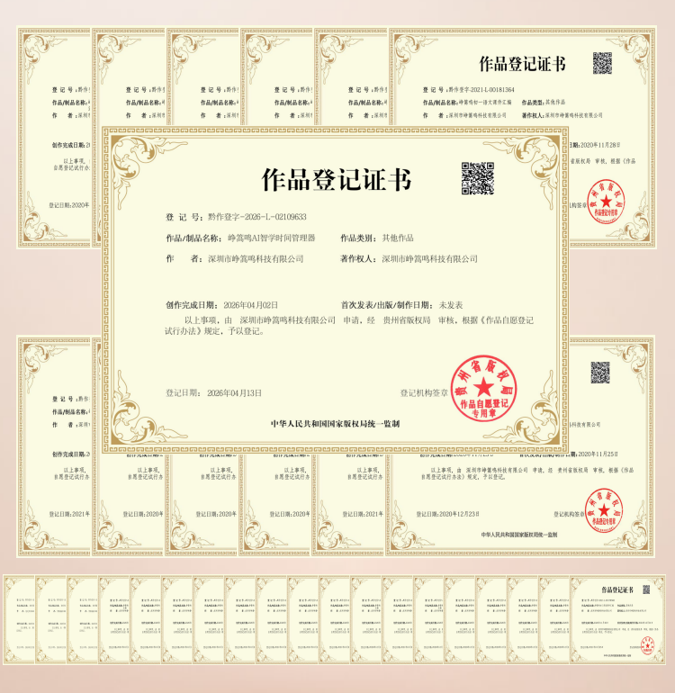 习惯养成