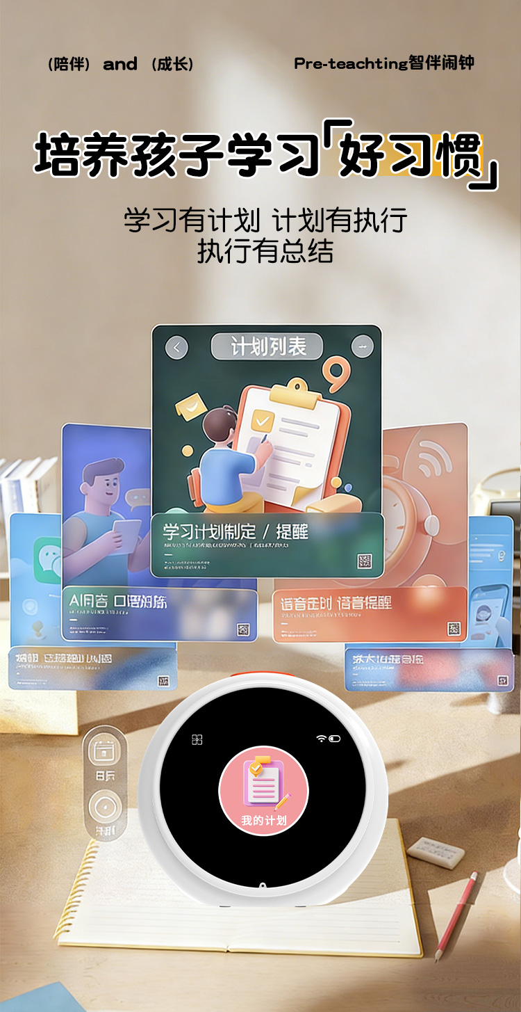 品牌实力